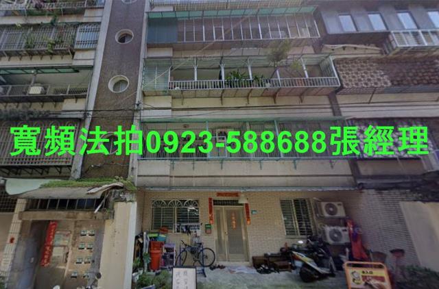 中和公寓法拍-0