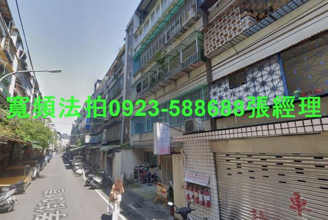 中和公寓法拍-1