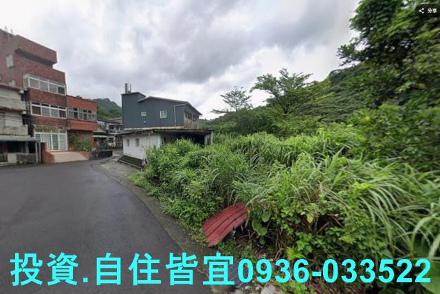 瑞芳透天拍賣-1