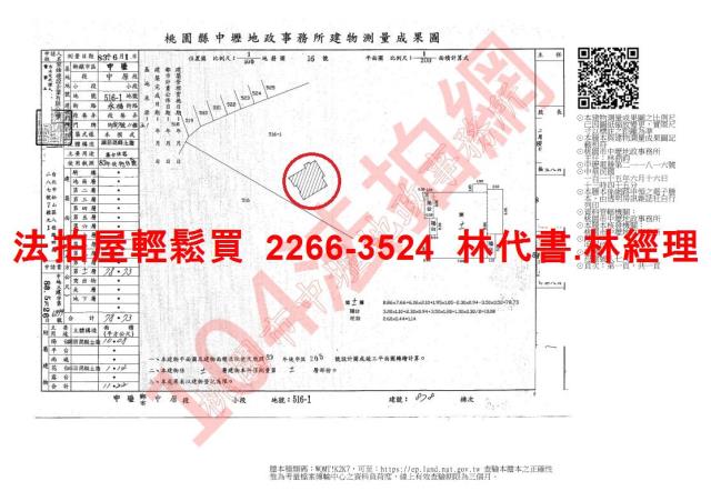 中壢大樓法拍-14