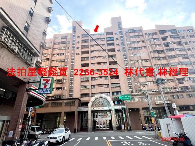 中壢大樓法拍-0