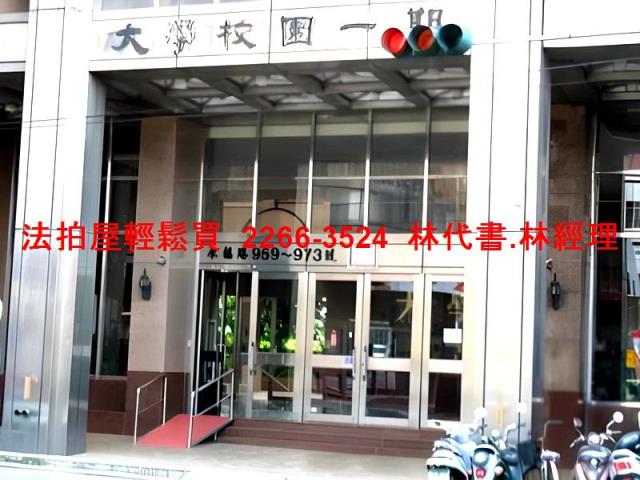 中壢大樓法拍-1