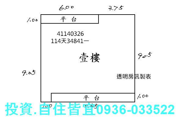 中和拍賣公寓-5