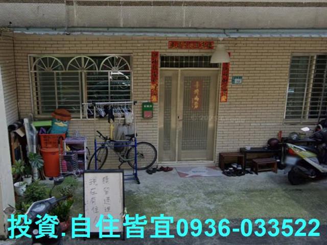 中和拍賣公寓-0