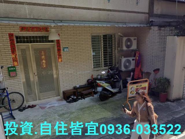 中和拍賣公寓-1