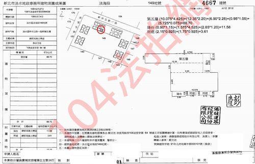 淡水法拍大樓-11