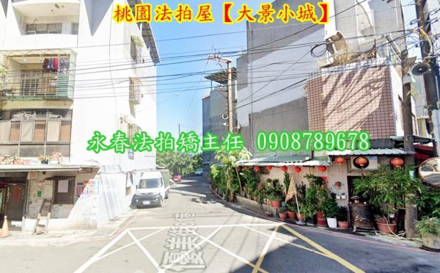 龜山華廈法拍-4
