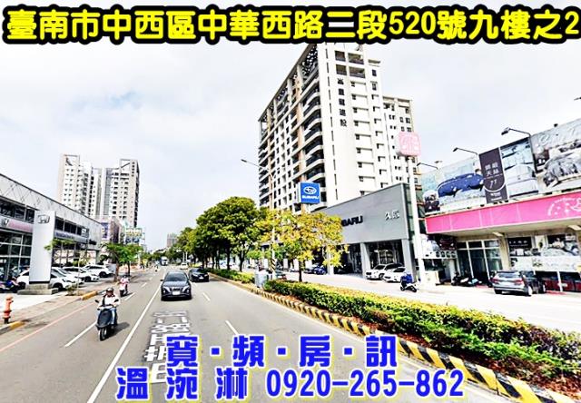 台南法拍大樓-2