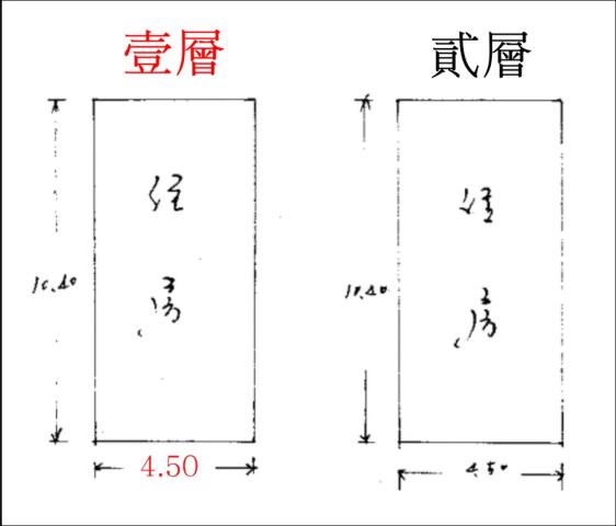 台中大甲透天法拍-6