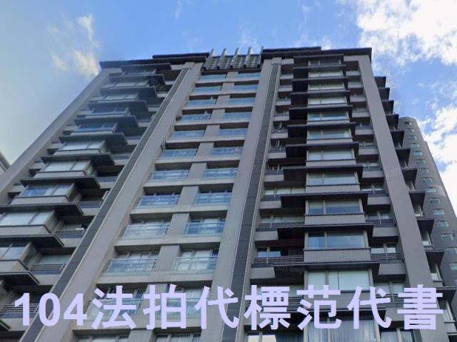 新北淡水大樓法拍-2