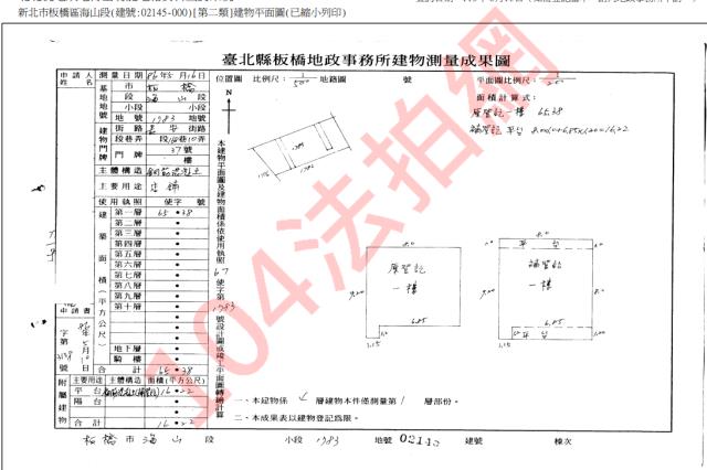 新北板橋公寓拍賣-2
