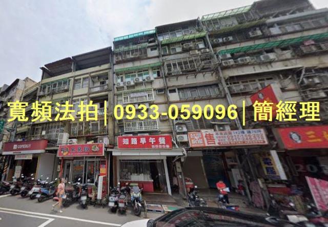 基隆中正區法拍公寓-0