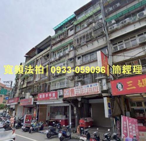 基隆中正區法拍公寓-1