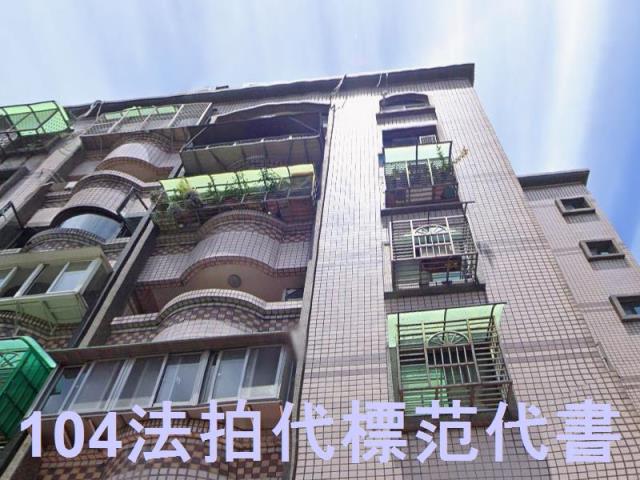 新北三芝拍賣華廈-1