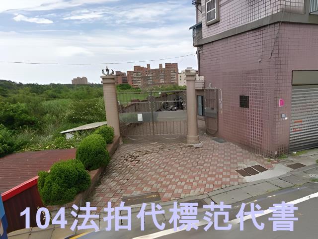 新北三芝拍賣華廈-4