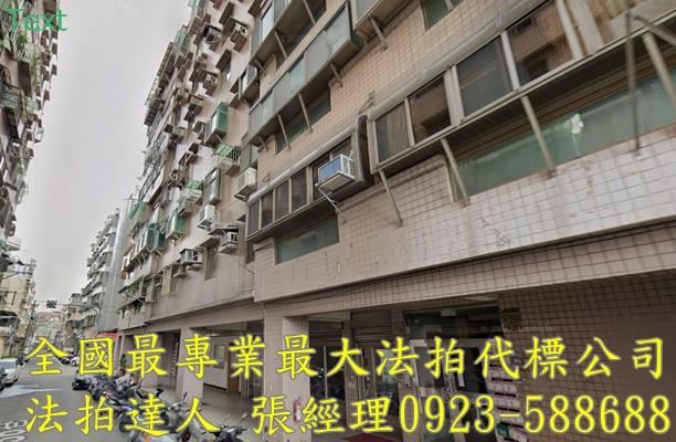 中壢華廈法拍-1