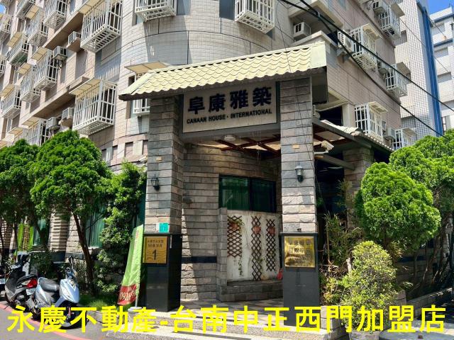 永康華廈-1