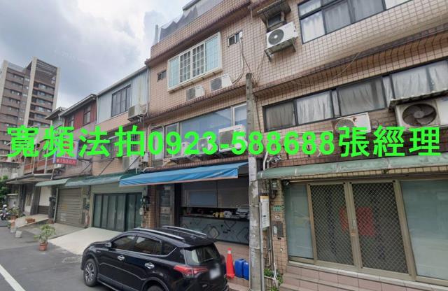 桃園區拍賣透天_店面-1
