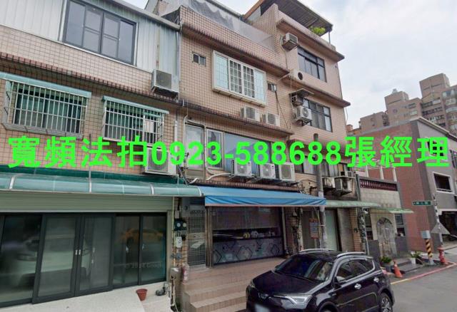 桃園區拍賣透天_店面-2