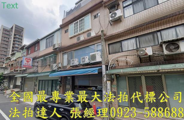 桃園區透天法拍-1