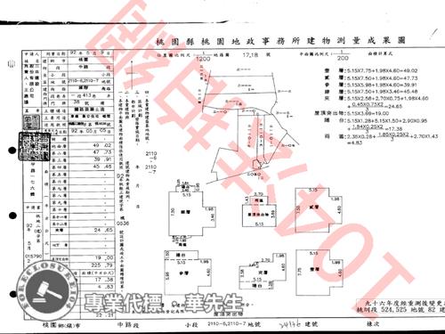 桃園區拍賣透天_別墅-7