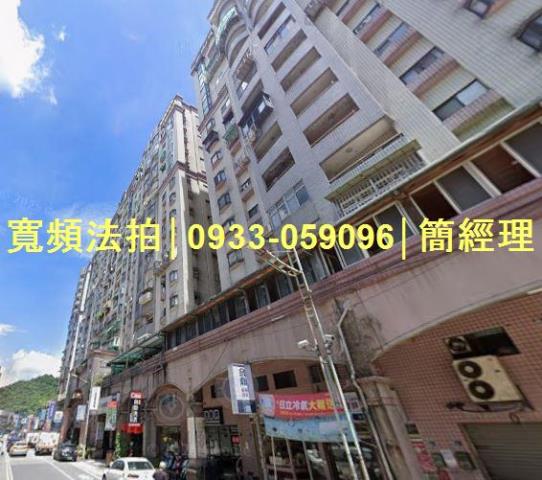 基隆暖暖拍賣大樓-1