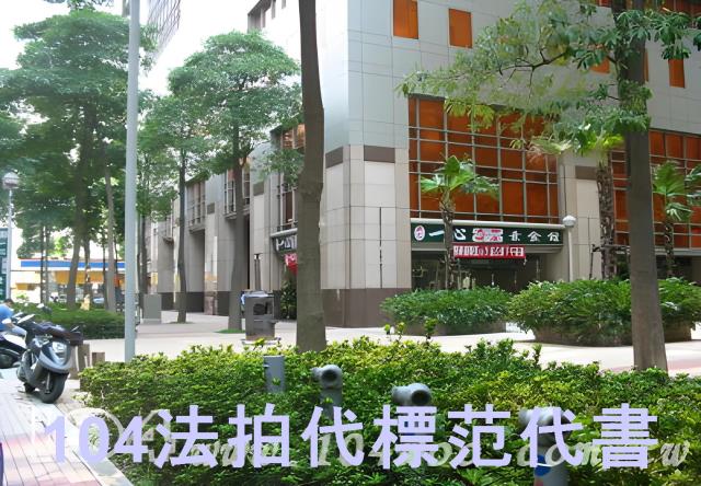 新北中和法拍廠辦-11