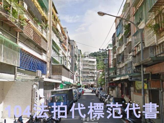 中和法拍公寓-4