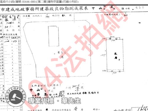 中山區華廈_一樓法拍-7