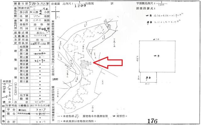 萬里公寓拍賣-1