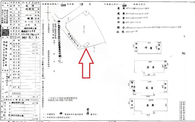 龍潭別墅法拍-1