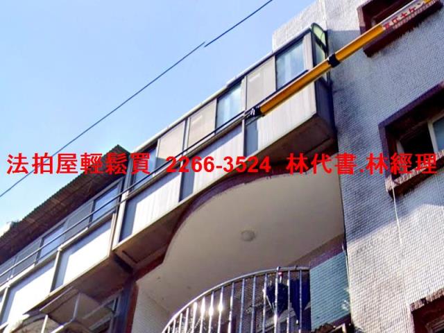 平鎮公寓拍賣-0