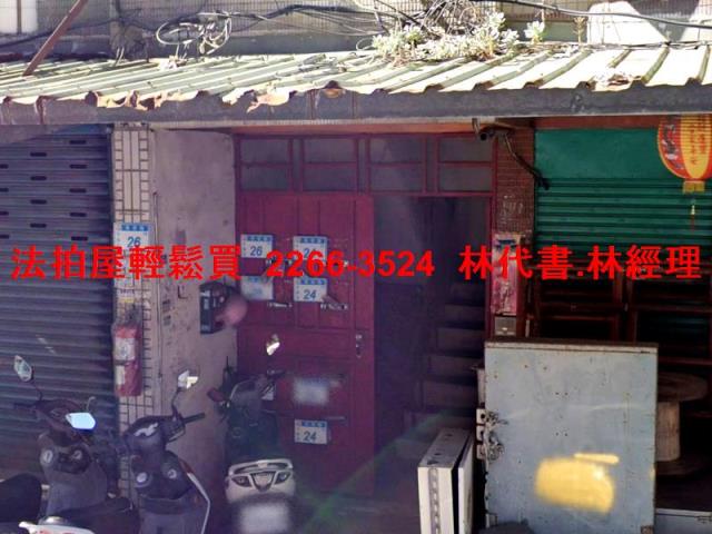 平鎮公寓拍賣-1