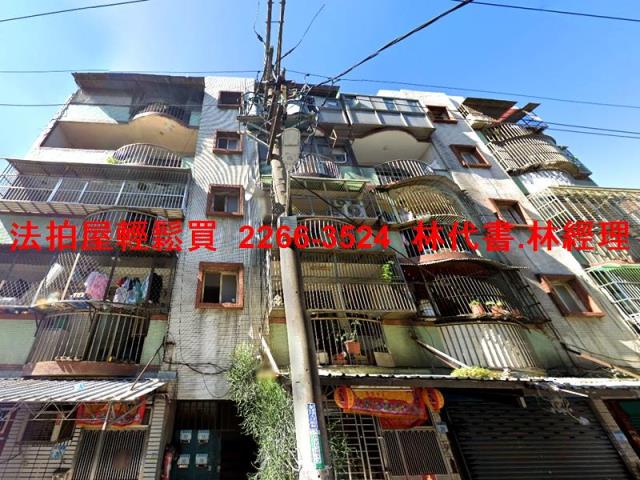 平鎮公寓拍賣-3