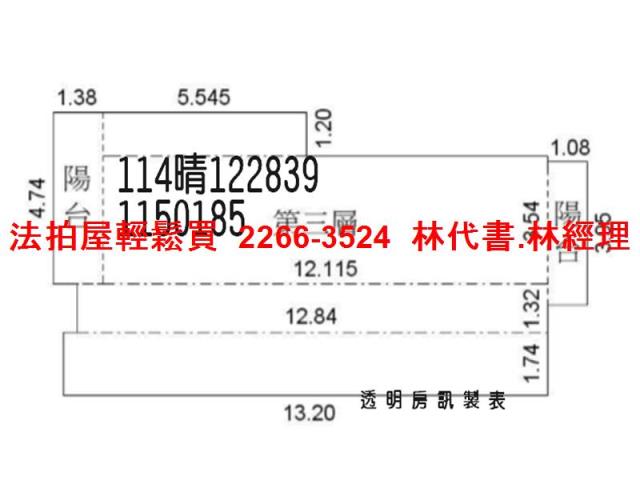觀音華廈法拍-7