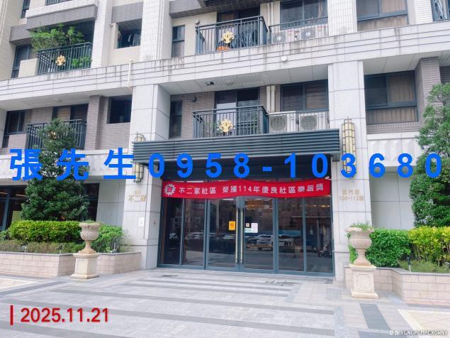桃園區法拍大樓-3