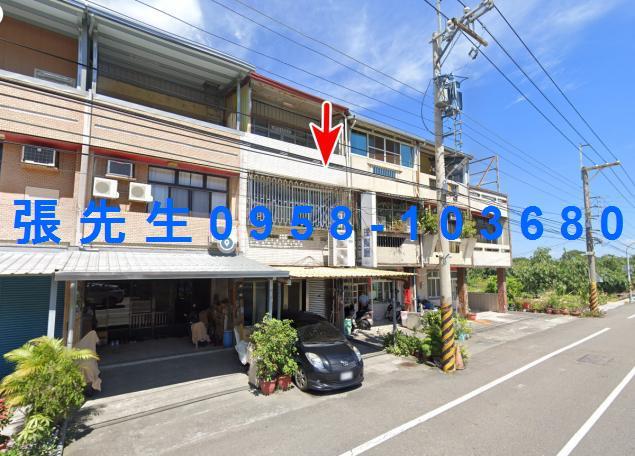 彰化二水法拍屋員集路低總價大地坪臨路三樓透天復興國小二水車站