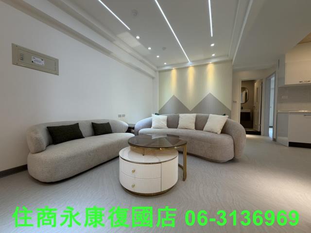 永康南大附中精品3房電寓