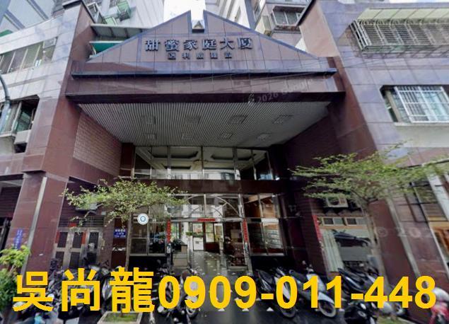 屏東屏東市法拍華廈-3