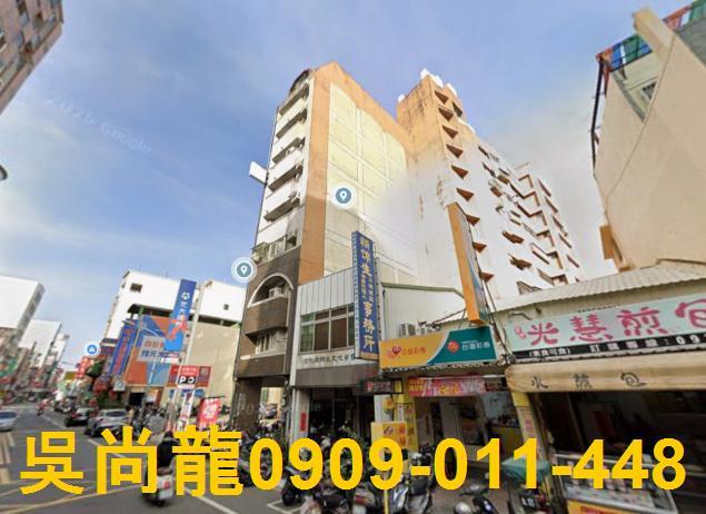 彰化市區法拍屋中正路電梯三房美廈法拍屋代標法拍屋網站法拍屋公