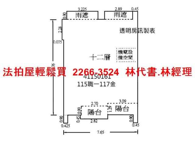 三重大樓_工業住宅法拍-13
