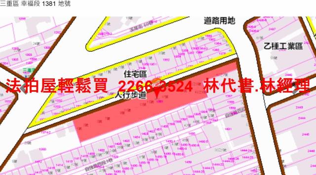 三重大樓_工業住宅法拍-15