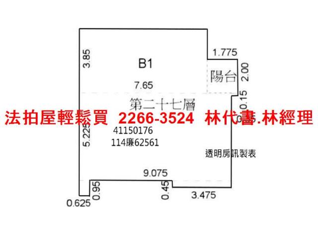 永和法拍大樓-14