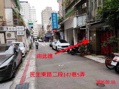 台北公寓法拍-1