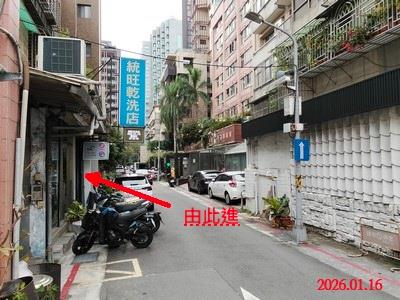 台北公寓法拍-3