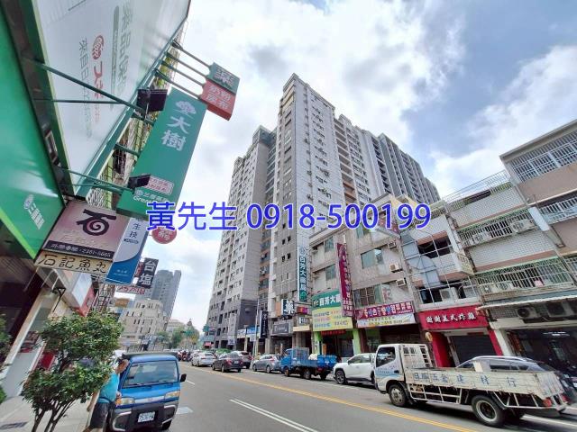 台中大樓法拍-2