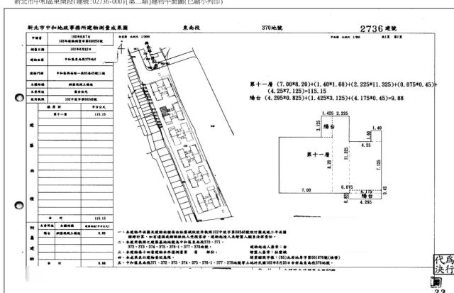 新北大樓拍賣-4