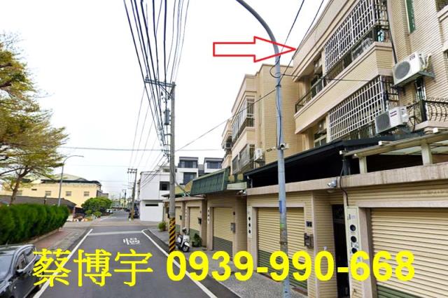 大村鄉茄苳路法拍透天