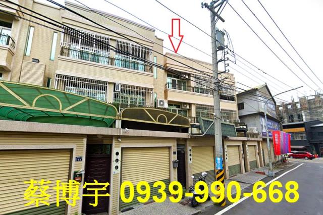 大村法拍屋茄苳路透天