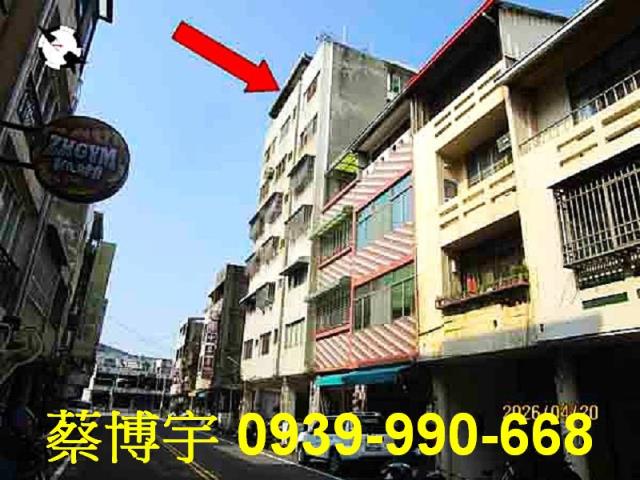 彰化市工校街法拍屋